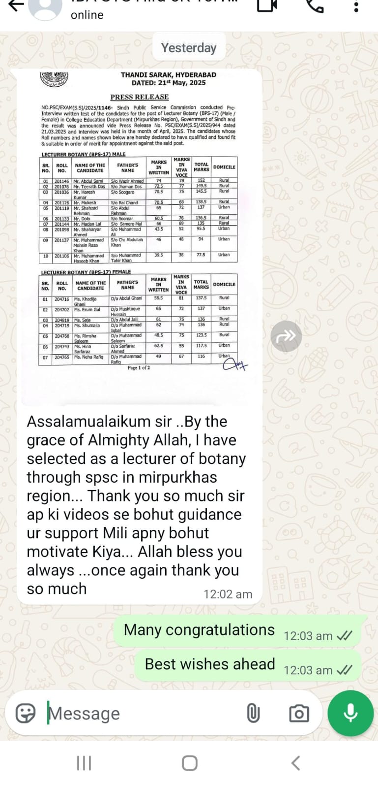 Message or result shared by a successful candidate of Prof. Rasheed Mirani Academy (15 of 22)