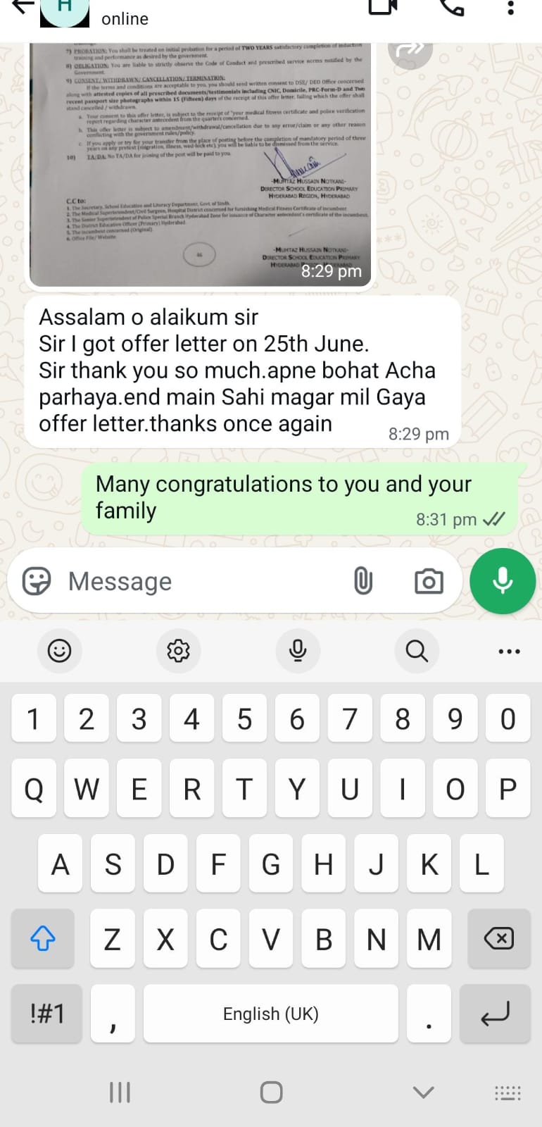Message or result shared by a successful candidate of Prof. Rasheed Mirani Academy (21 of 22)